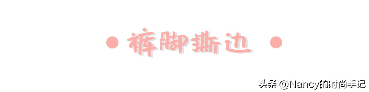 怎样选择一条有质感的牛仔裤,如何挑好显瘦的牛仔裤