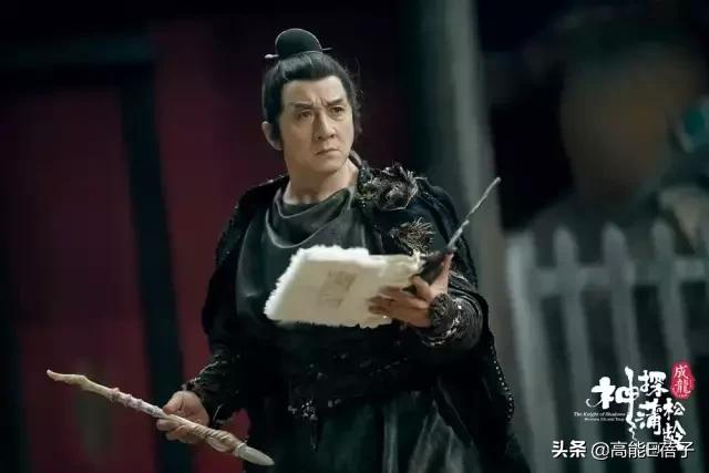 成龙版蒲松龄成神探了，我最好奇他是怎么破案的？