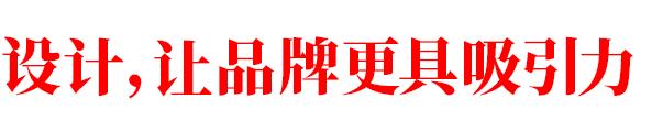 年卖7000万碗，倍具现代属性的味千如何品牌升级？