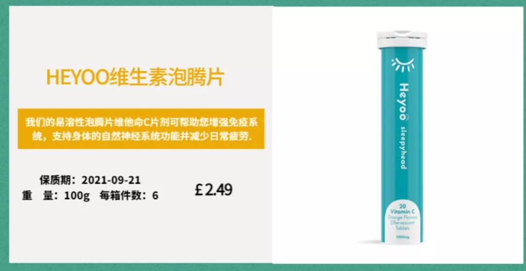 英国疫情怎么买东西,在英国如何买新冠保险