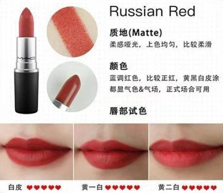 鍌呰弫ysl褰╁,鍌呰弫鍙ｇ孩鑹插彿