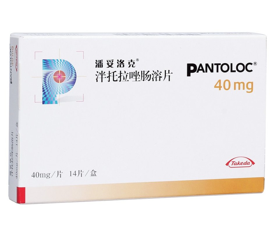 奥美拉唑抑酸药物,奥美拉唑是制酸药还是抑酸药