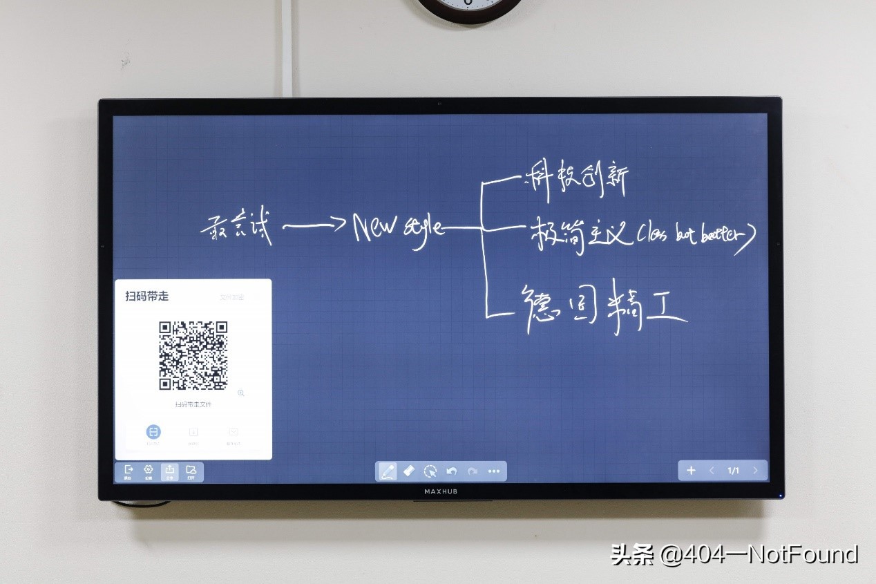 让人恨不得把普通电视丢掉的会议电视，你听说过吗？