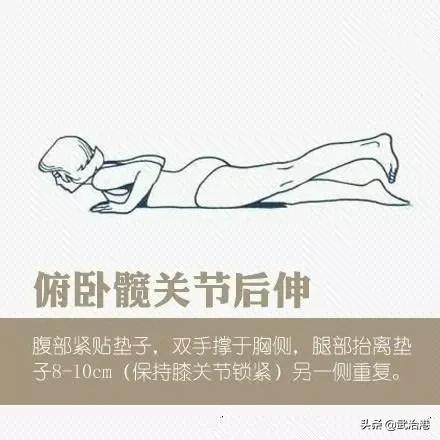 腰椎间盘疼痛最快缓解,老人缓解腰椎疼痛的动作