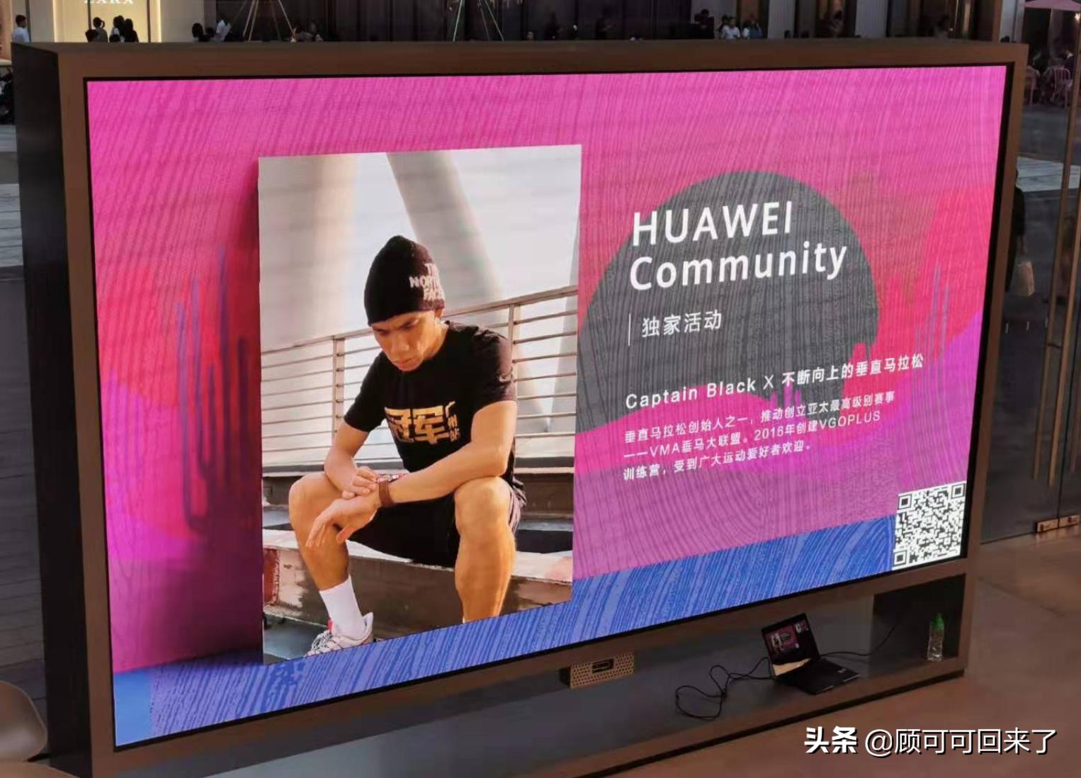 你的离线时间如何利用？HUAWEICommunity给了一条新思路