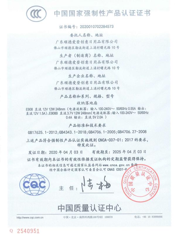 风扇界“华为”100秒吹凉整屋！宝宝睡觉无需空调，夏天也睡得香