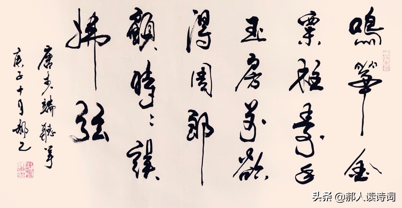 听筝唐李端古诗讲解幼儿园,李端听筝为什么不符合仄起