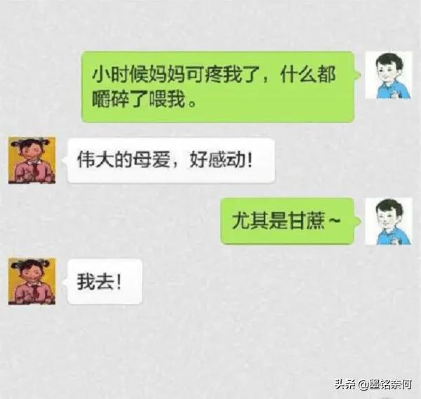 开心笑话：哥们和卖海鲜姑娘好了，问他怎么样，他说吃过皮皮虾吗