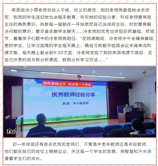 川师附中外国语宏志班重点率,川师大附中宏志班