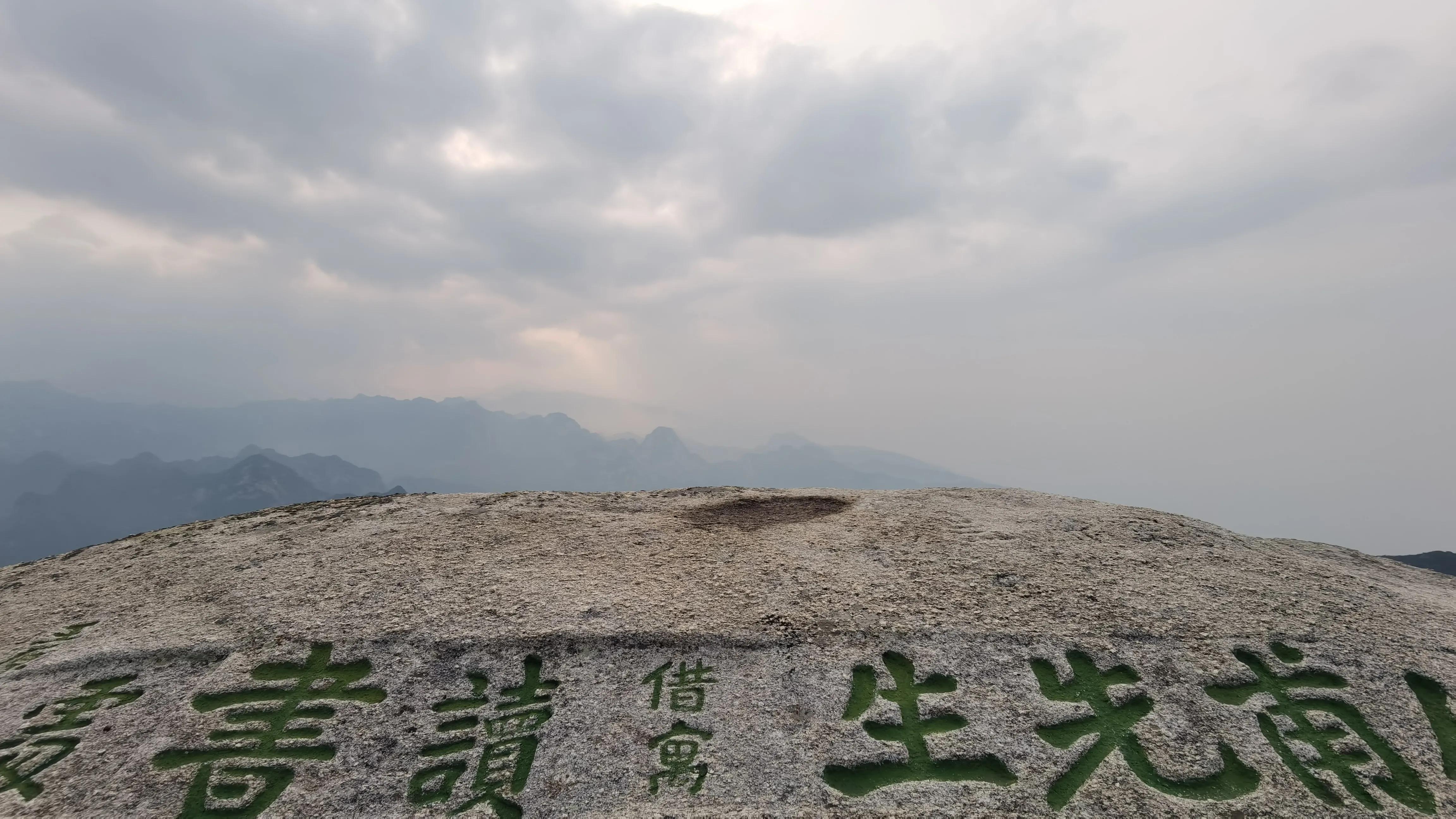 华山论剑西安旅游攻略,华山西上西下到华山论剑