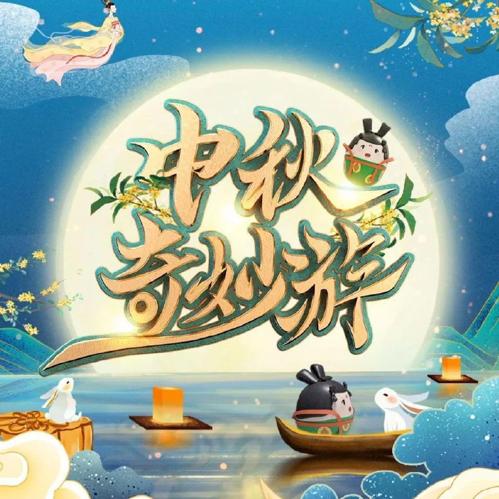 河南卫视出圈节目解说,河南卫视成功破圈的真正原因