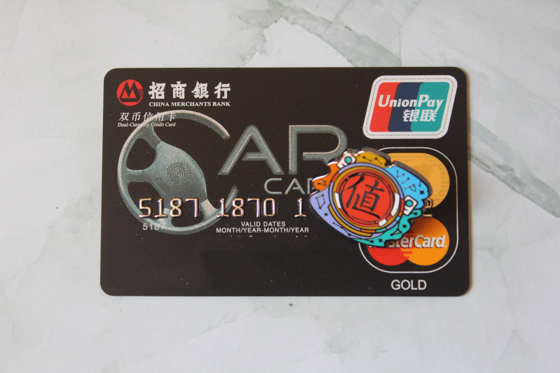 多张信用卡只有一个额度,这么多信用卡哪些银行的值得留