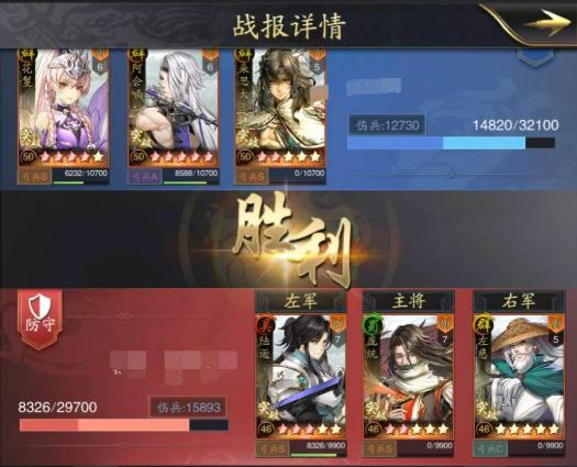 神将三国手游开局选什么武将,神将三国推荐