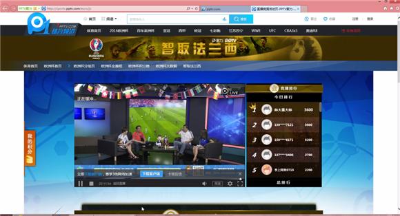 聚力文化和腾讯官司二审,聚力文化官司