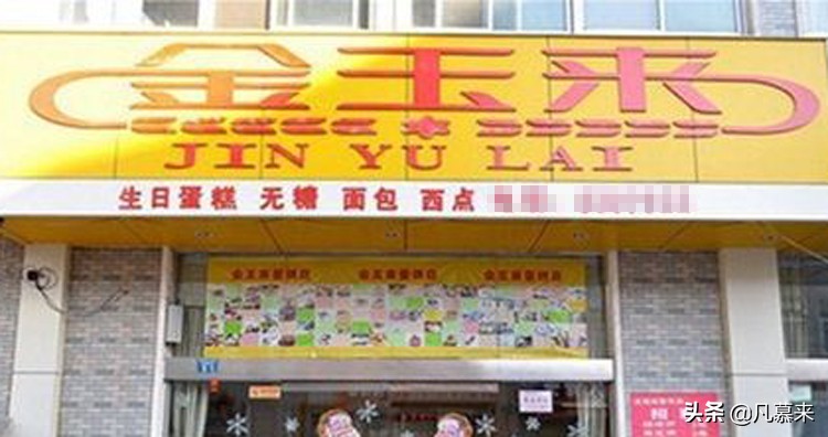 安阳蛋糕店排行榜,安阳便宜的蛋糕店有哪些