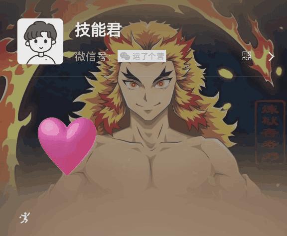 微信怎么设置步数动态,微信步数怎么在状态栏上显示