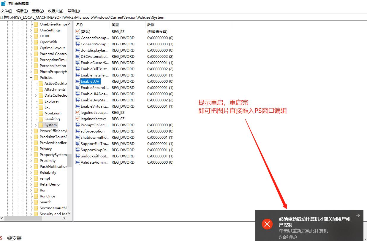 图片不能直接拖入ps,图片不能直接拖进ps怎么设置