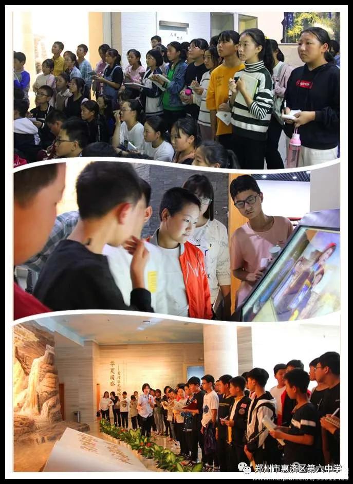 惠济区六中学,惠济六中