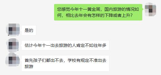 迪士尼酒店的真实感受,迪士尼酒店事件