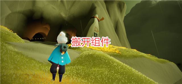 光遇飞翔季任务三,光遇表演季节第五个任务白鸟出现