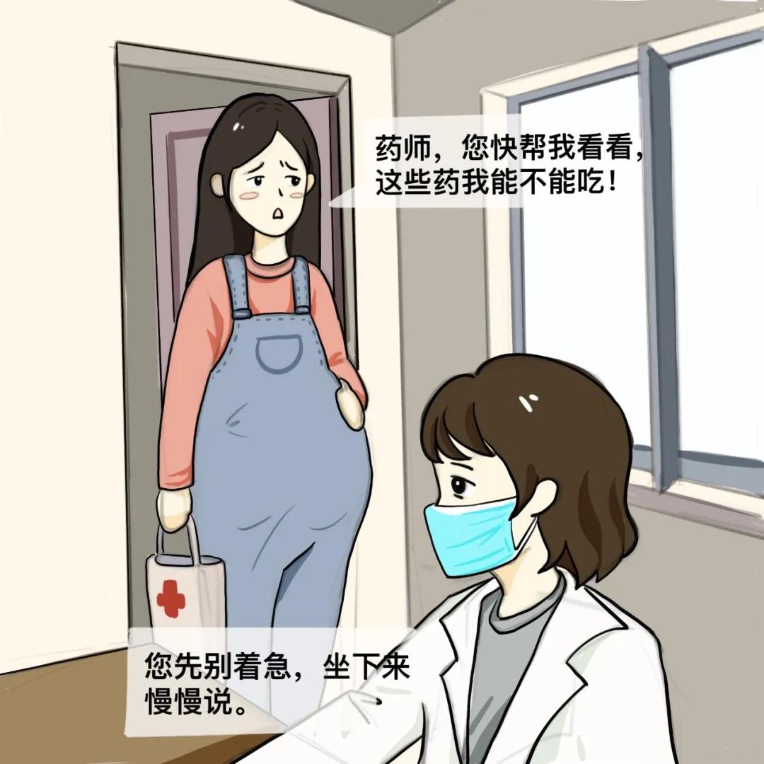 孕期吃熊去氧胆酸片会皮肤痒吗,孕期皮肤痒可以吃氯雷他定吗