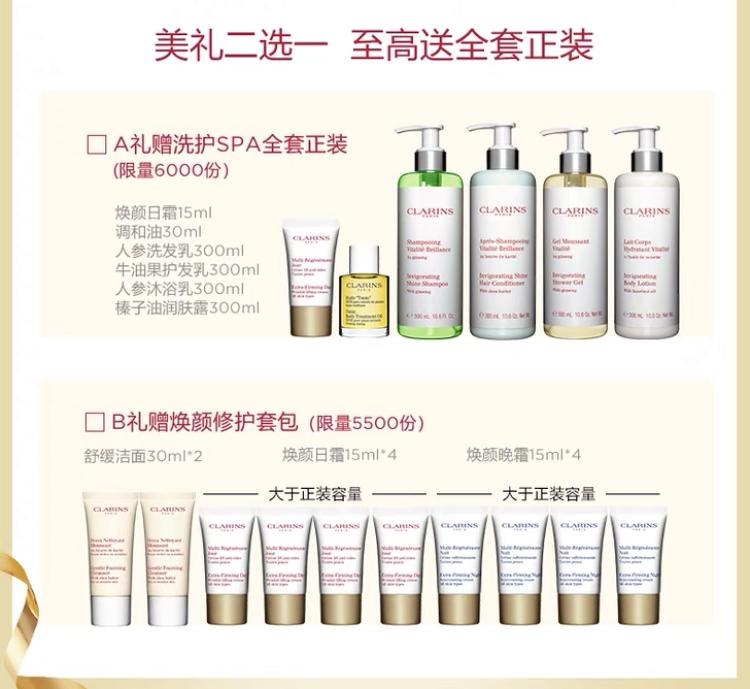 又到一年双11,各品牌护肤品值得买的单品