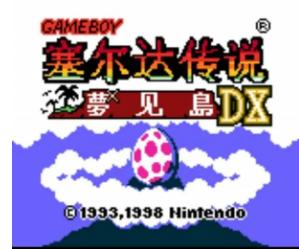 塞尔达传说织梦岛哪个服务器好,塞尔达传说织梦岛攻略