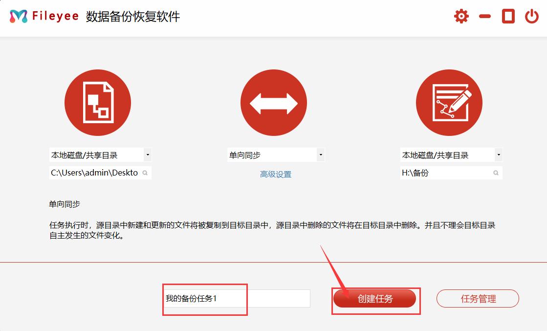 电脑文件备份到移动硬盘的方法,电脑怎么备份所有文件到移动硬盘