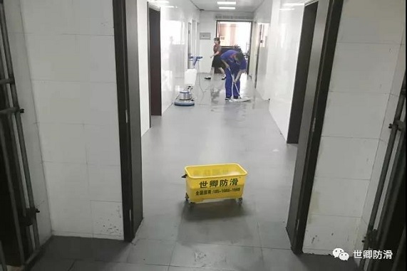 地砖太滑怎么处理？世卿防滑（山西）来支招