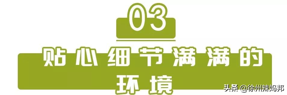 徐州纽约国际儿童俱乐部,徐州最好的儿童俱乐部