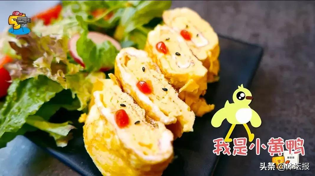 小T吃好饱｜厚蛋烧沙拉：在吗？你有一份蛋白质补给到了