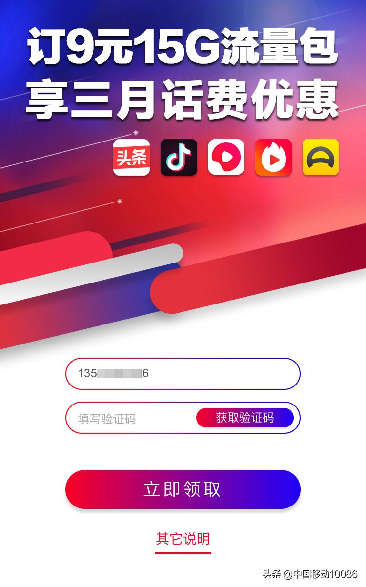 刷抖音追剧就轻松多了,刷抖音追剧