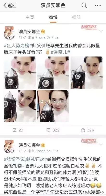 唐嫣背的圣罗兰包,唐嫣背的爱马仕到底是不是真的