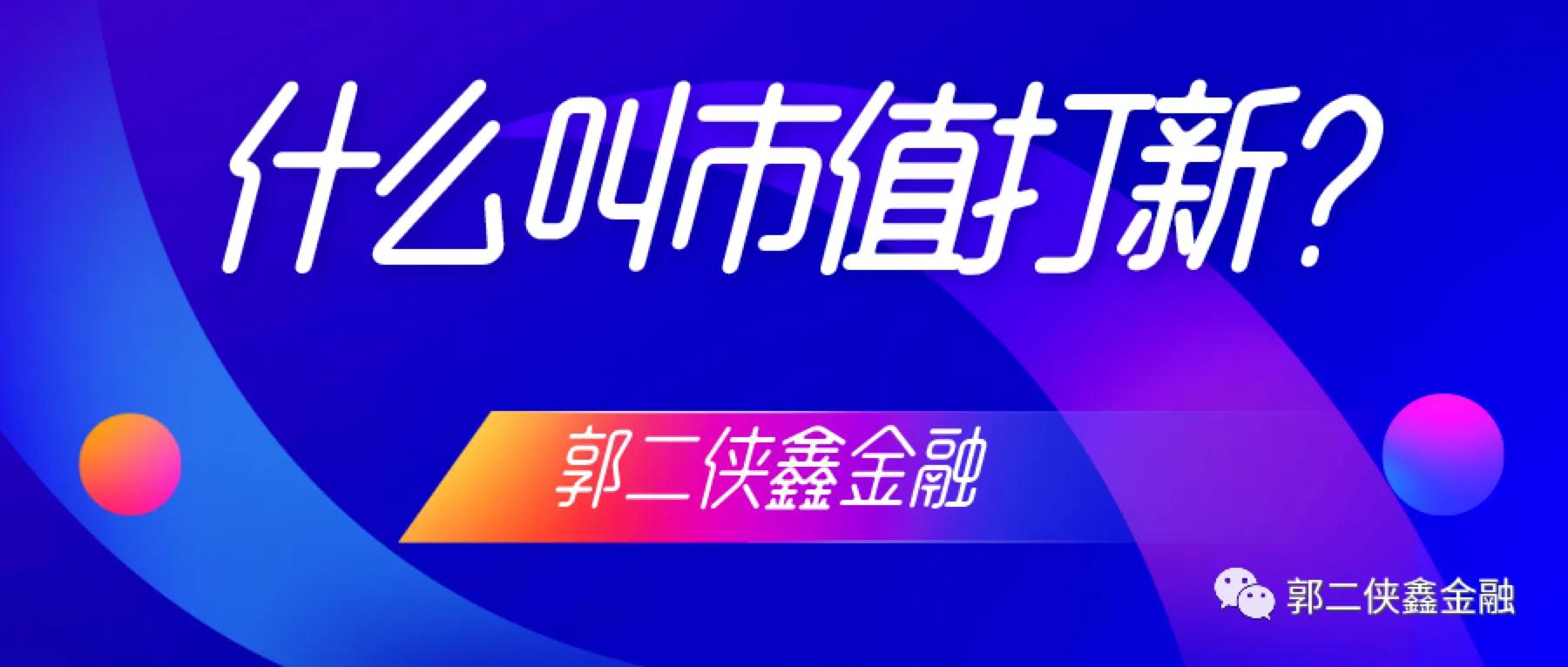 一文看懂中国股票,一文读懂期货平仓
