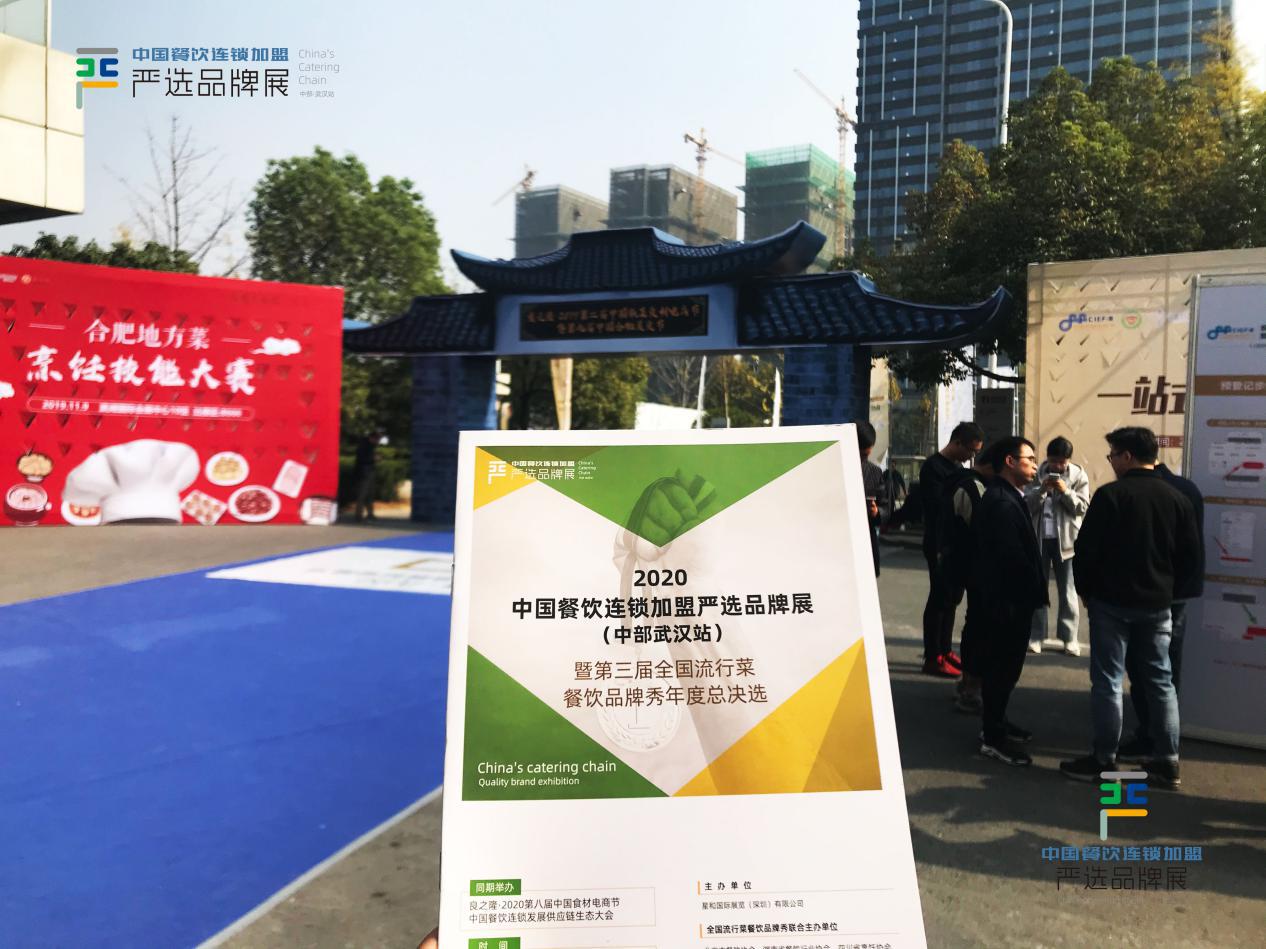 选择连锁餐饮加盟,靠谱餐饮加盟连锁店