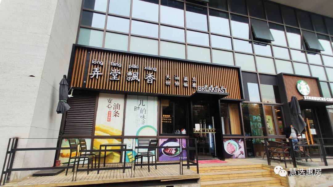 新虹桥首府,新虹桥首府最新消息