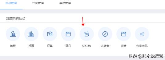 淘宝电商运营引流,淘宝电商运营入门基础知识