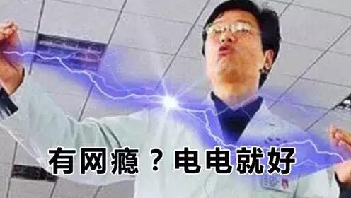 号称能“治好”Gay的医生，私下竟然喜欢同性“交友”？