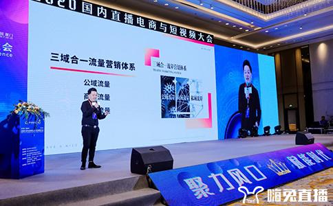 嗨兔直播,直播市场火不火