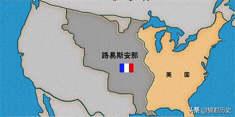 路易斯安那：美国用3美分一英亩价格，买来如今全国五分之一土地