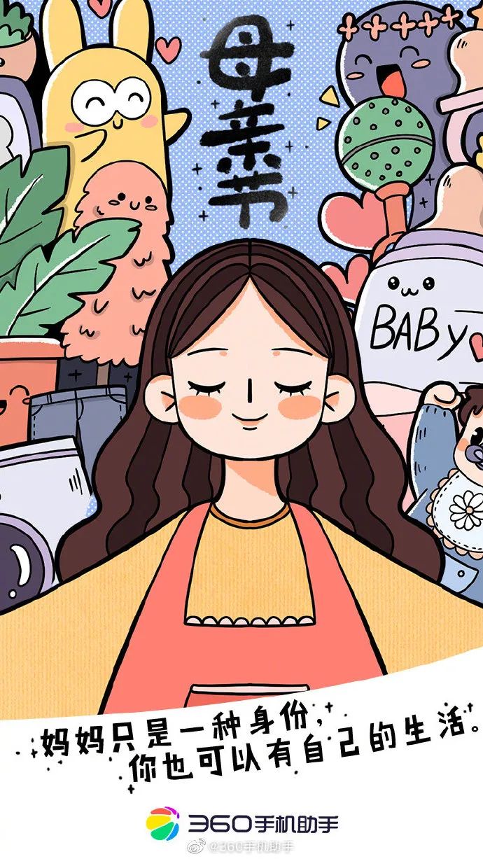 母亲节借势文案汽车,母亲节感恩婆婆的走心文案