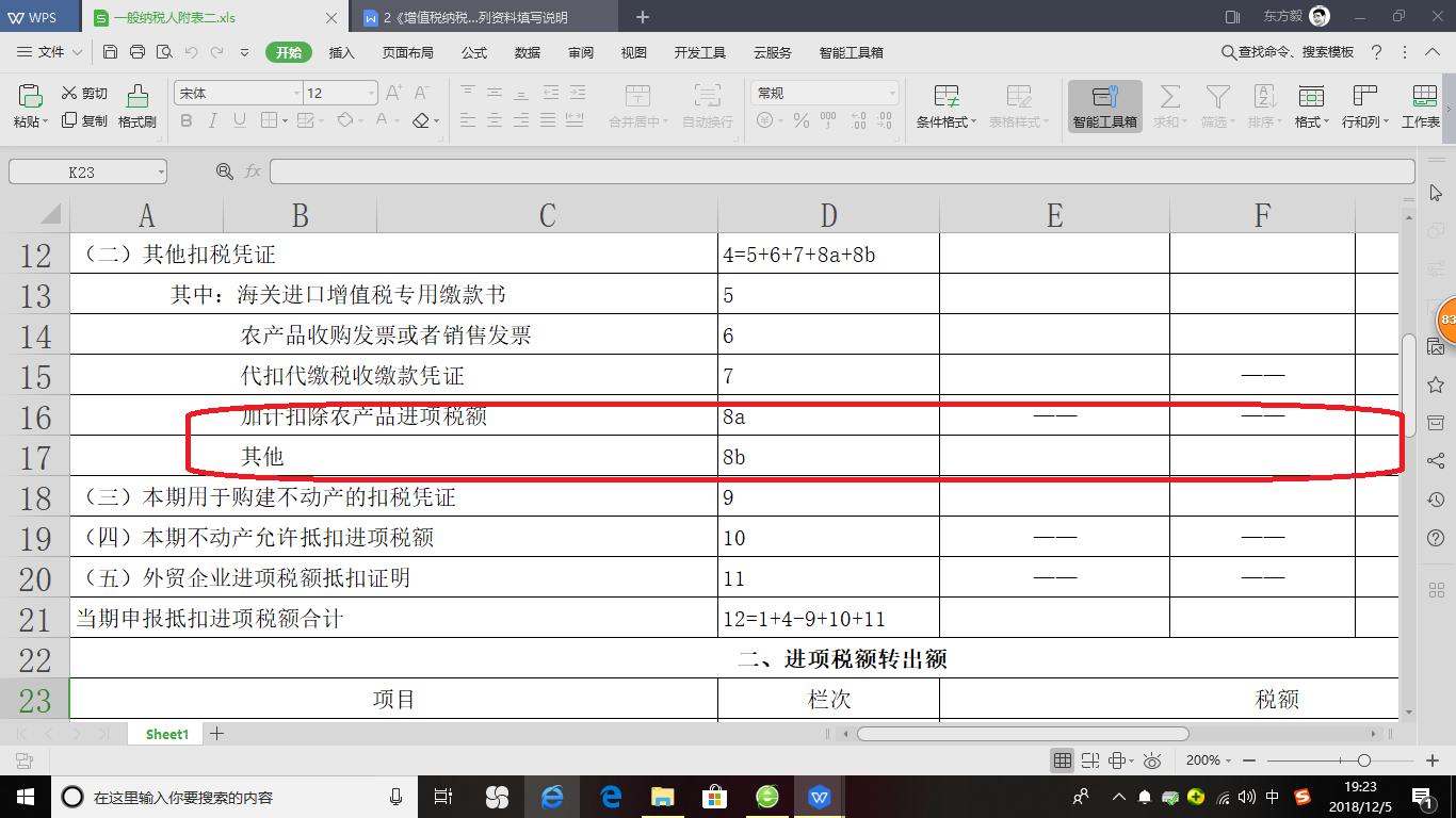 办公室的空调可以抵进项吗,购入空调用于办公可以抵扣吗