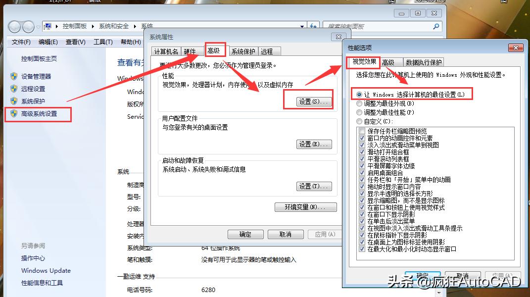 cad中有重影怎么处理,cad重影效果怎么做
