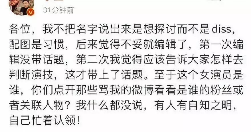 马思纯谈演技,马思纯尴尬演技