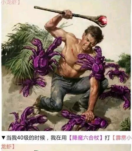 崩坏三突破80级,崩坏三80级突破建议