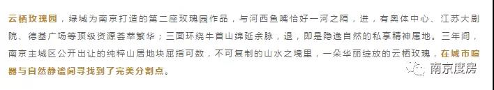 被安置房、墓地包围的绿城云栖*瑰园玫**，真是你想要的山居生活？
