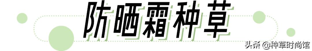 你的防晒上白名单吗,防晒霜成分黑名单