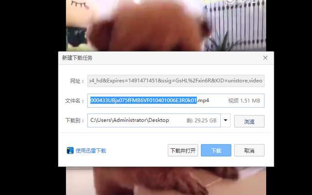 360浏览器怎样将网址添加到桌面,360浏览器下载网页视频