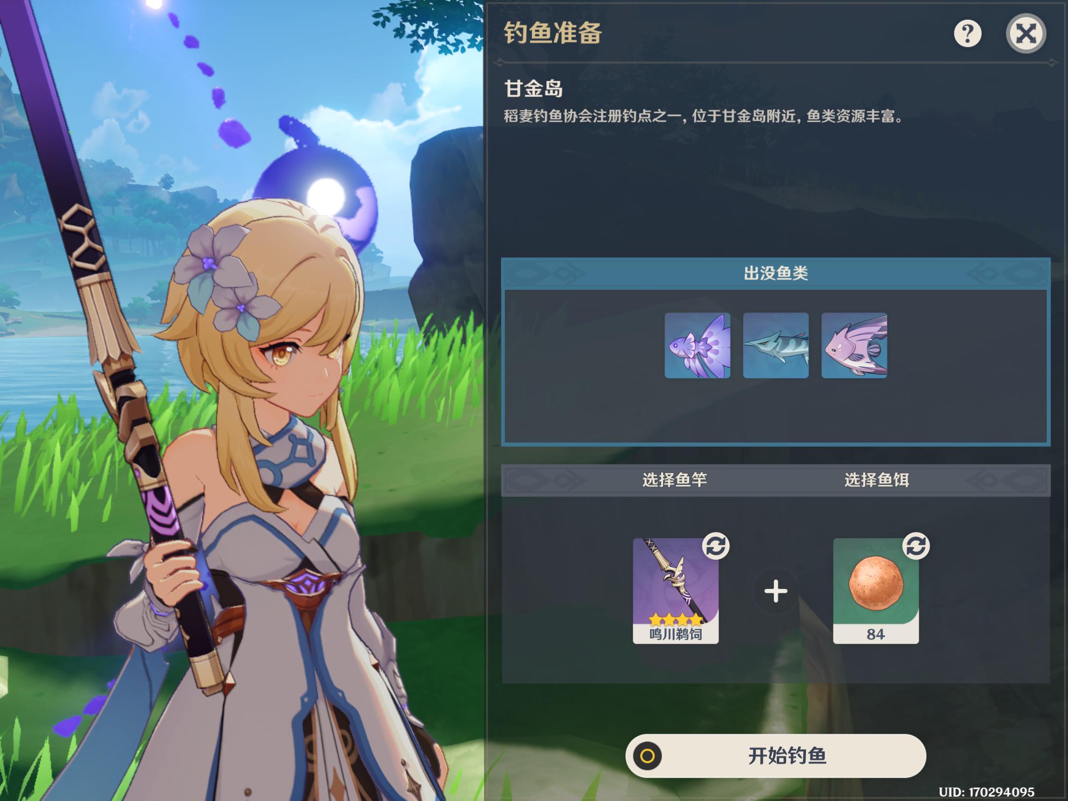 原神地图钓鱼全点位,原神钓鱼怎么100%把鱼钓上来