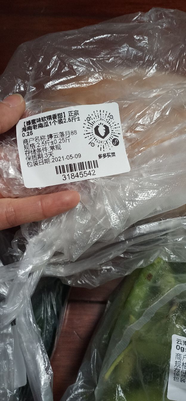 多多买菜好不好,多多买菜你们都买什么